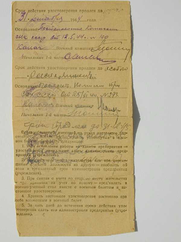 Slika 1953