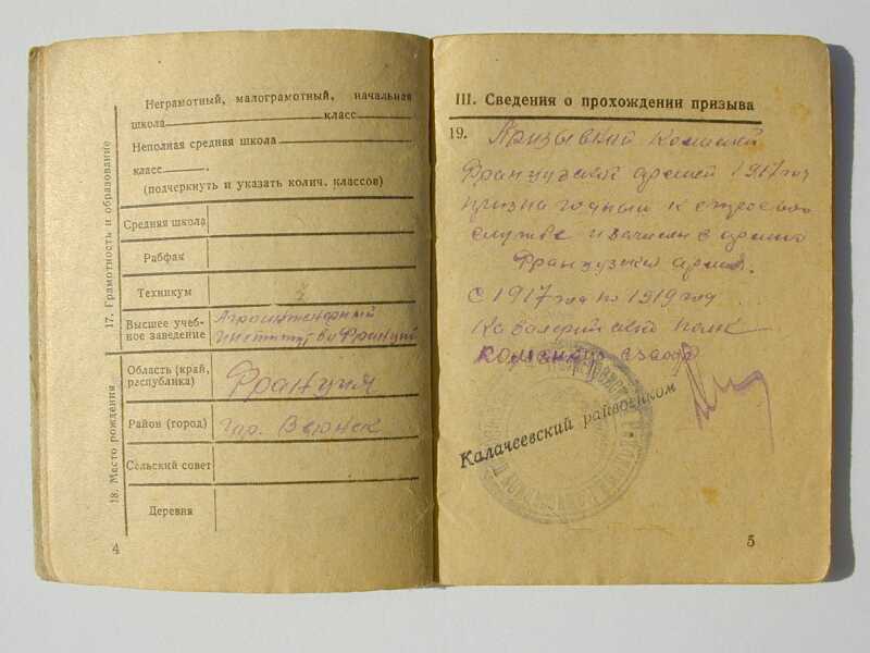 Slika 1956