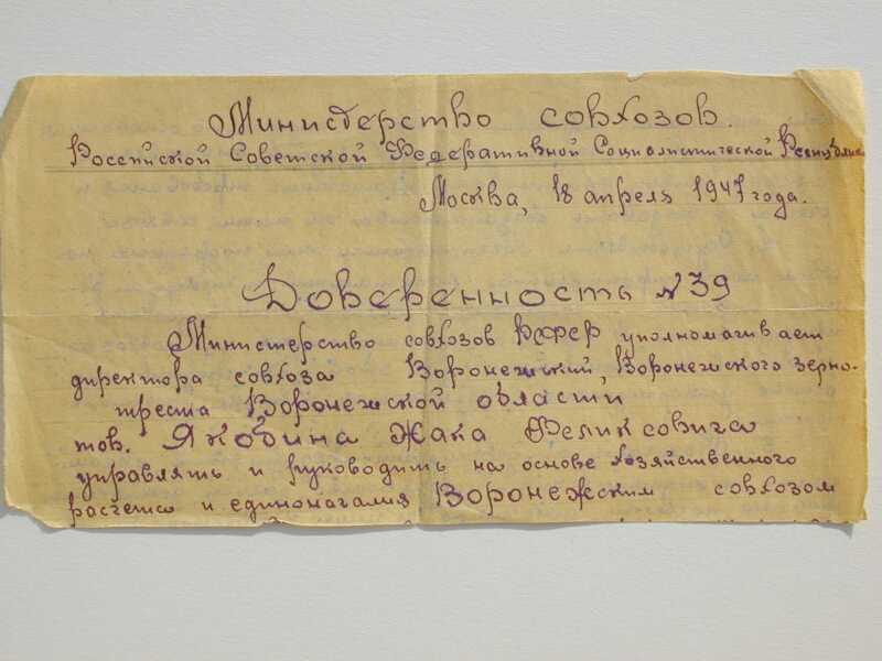 Slika 1966